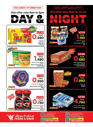 Sunday Special Day&Night Sale