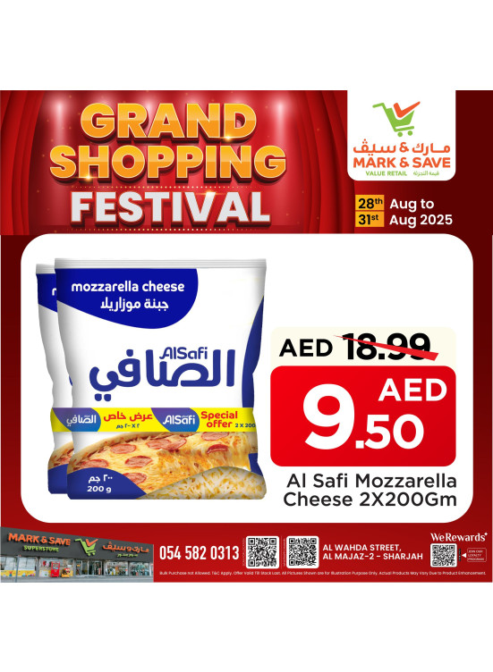 Mega Deals - Al Wahda, Sharjah