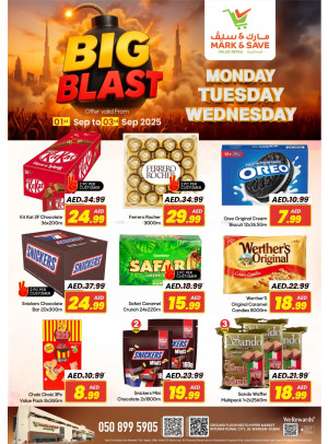Big Blast - Al Warsan, Dubai
