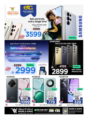 Exclusive Phone Offers - Riyadh