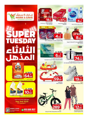 Super Tuesday Offers - Riyadh