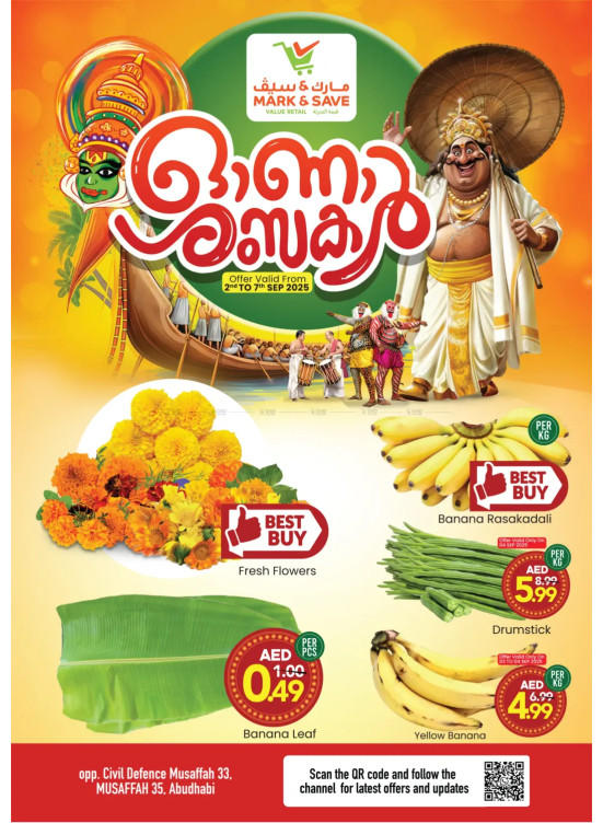 Onam Festival Deals - Musaffah, Abu Dhabi