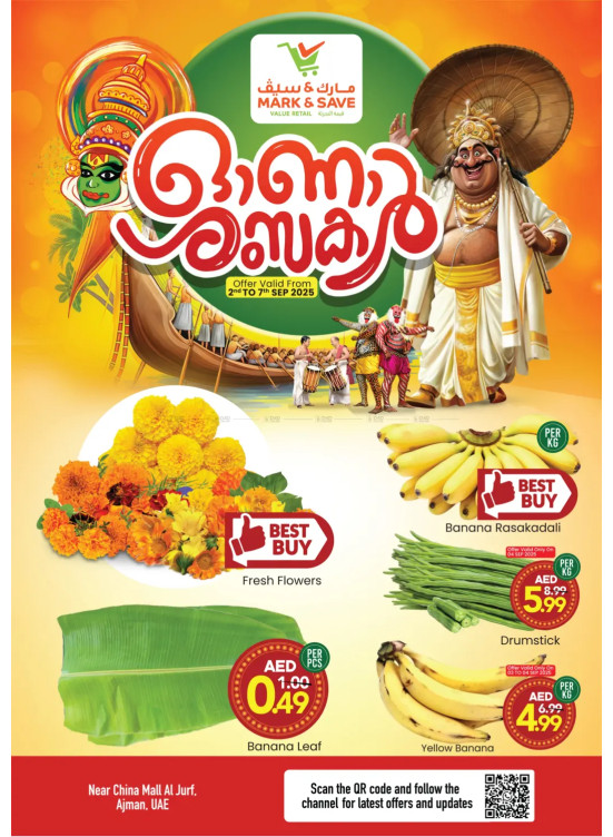 Onam Festival Deals - Al Jurf, Ajman