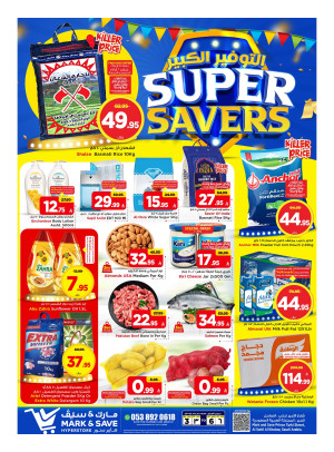 Super Saver - Al Khobar