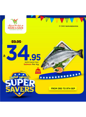 Super Savers, Vol 2