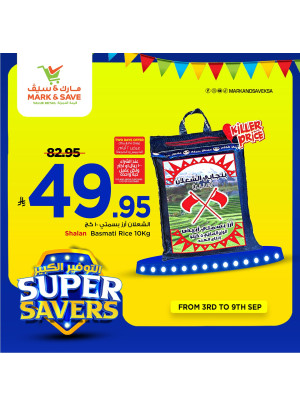 Super Savers, Vol 3