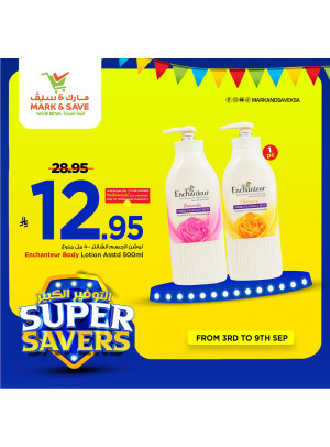 Super Savers, Vol 5