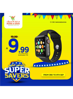 Super Savers, Vol 7