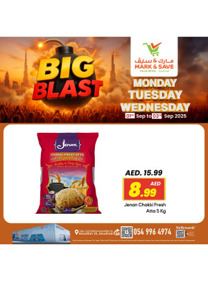 عروض خاصة - مصفح، أبوظبي