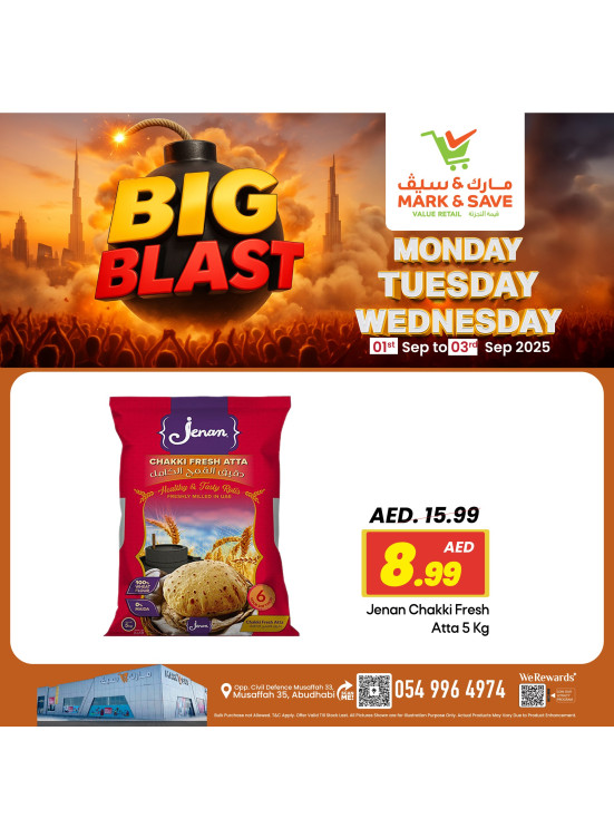 عروض خاصة - مصفح، أبوظبي