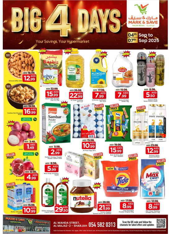 Big 4 Days - Al Wahda, Sharjah