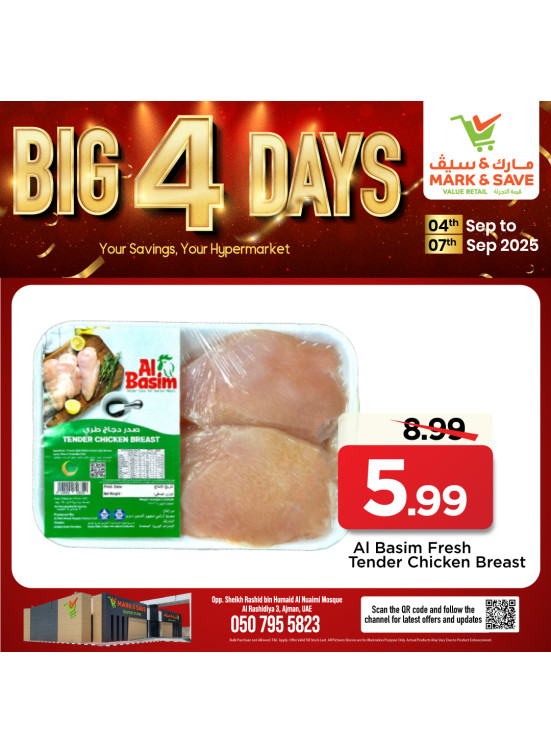 Mega Deals - AL Rashidiya 3, Ajman