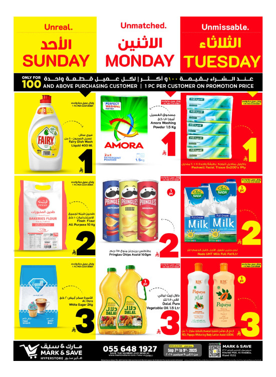 Super 3 Days Offers - Riyadh