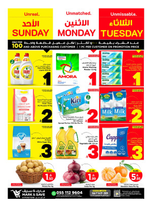 Super 3 Days Offers - Al Ahsa