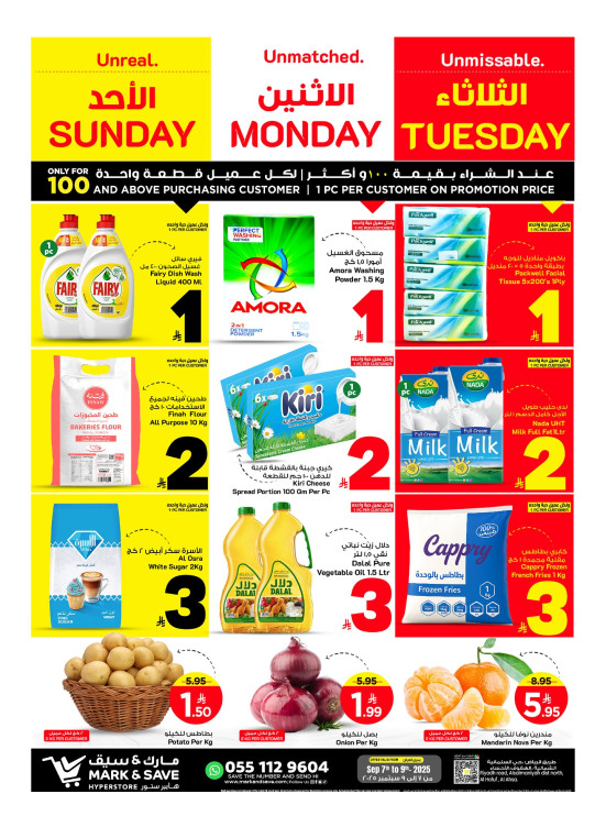 Super 3 Days Offers - Al Ahsa