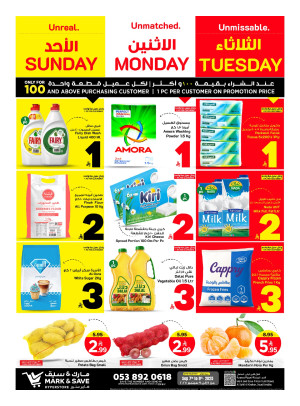 Super 3 Days Offers - Al Khobar
