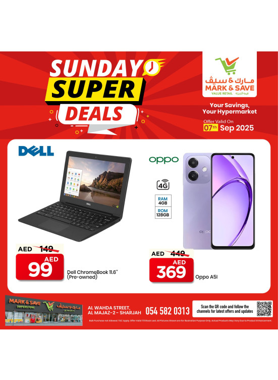 Sunsay Deals - Al Wahda, Sharjah
