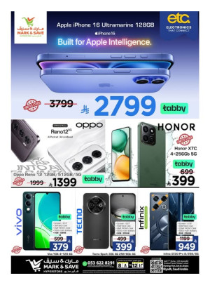 Exclusive Phone Offers - Al Ahsa