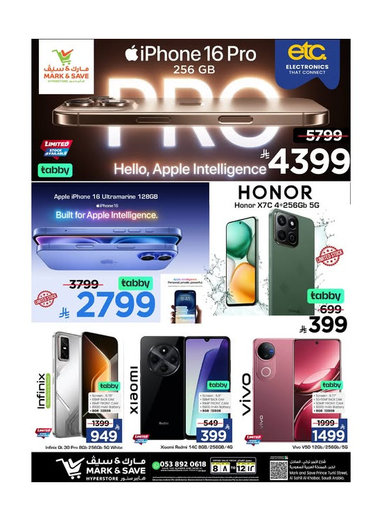 Exclusive Phone Offers - Al Khobar