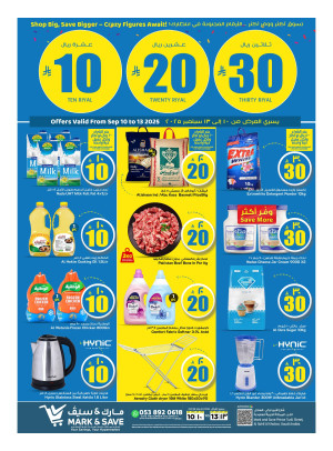 Crazy Figures Offers - Al Khobar