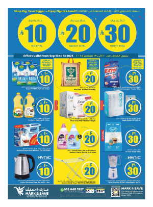 Crazy Figures Offers - Riyadh