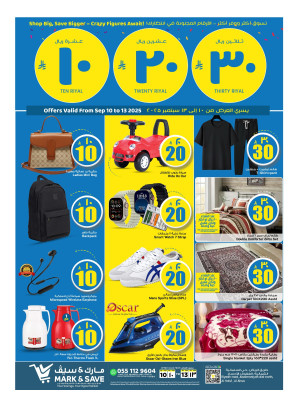 Crazy Figures Offers, Part 2 - Al Ahsa