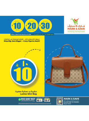 Crazy Figures Offers, Vol 3 - Riyadh
