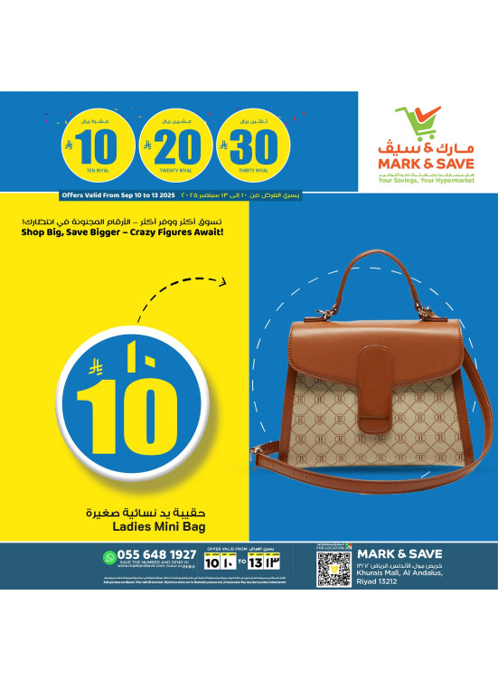 Crazy Figures Offers, Vol 3 - Riyadh