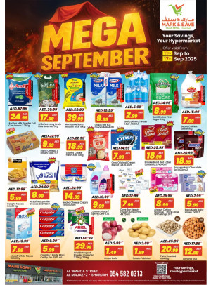 Mega September - Al Wahda, Sharjah