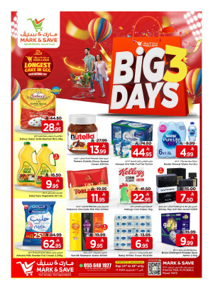 Super 3 Days Offers - Riyadh