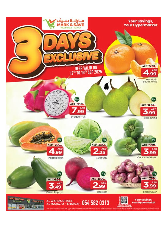 3 Days Exclusive - Al Wahda, Sharjah