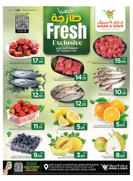 Fresh Deals
