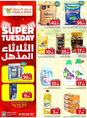 Super Tuesday Offers - Riyadh