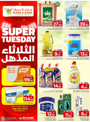 Super Tuesday Offers - Al Ahsa
