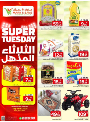 Super Tuesday Offers - Al Khobar