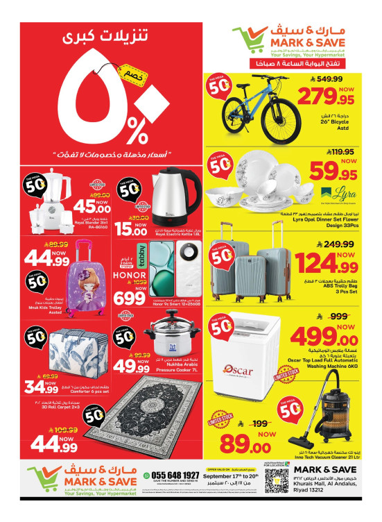 The Mega 50 Offers, Part 2 - Riyadh
