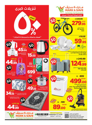 The Mega 50 Offers - Al Khobar