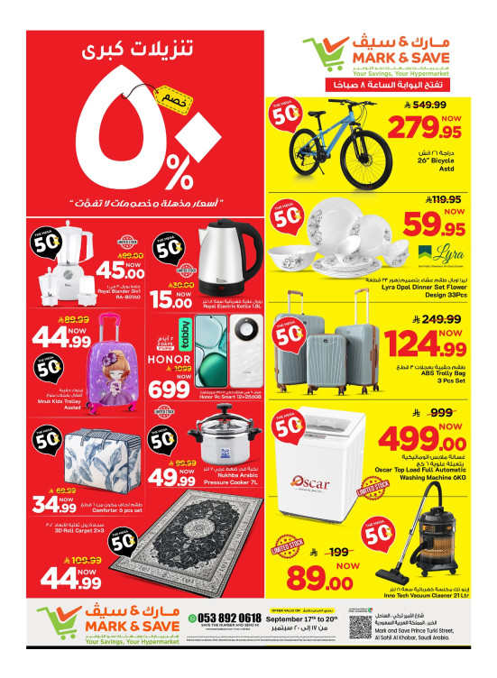The Mega 50 Offers - Al Khobar