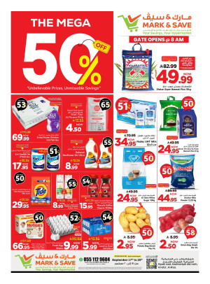 The Mega 50 Offers - Al Ahsa