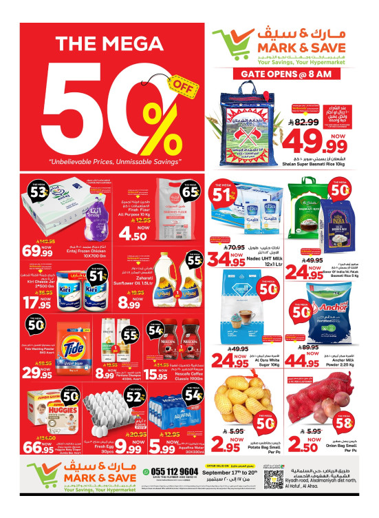 The Mega 50 Offers - Al Ahsa