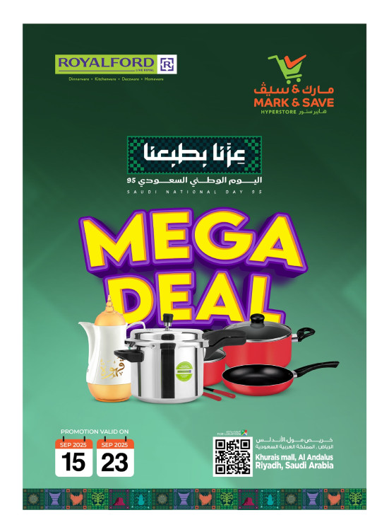 Saudi National Day Offers on RoyalFord Products - Riyadh