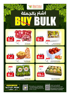 Buy Bulk Offers - Al Ahsa & Al Khobar