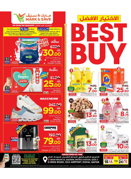 Best Buy Deals