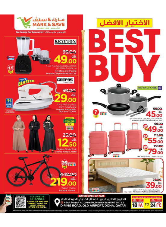 Best Buy Deals - Part 2