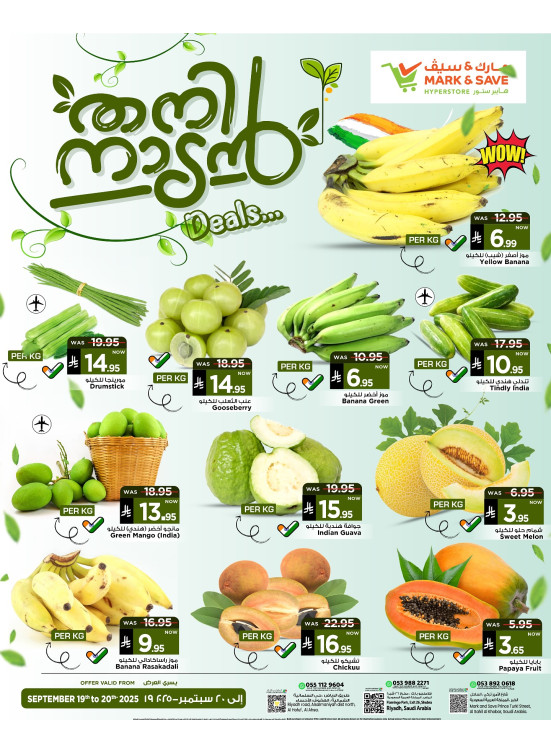 Fresh Deals