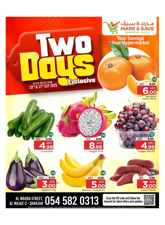 Two Deals - Al Wahda, Sharjah