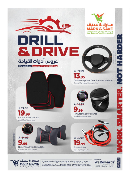 Drill & Drive Deals