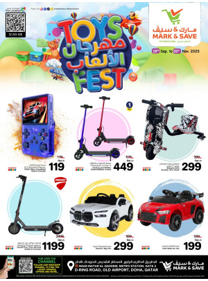 Toys Fest