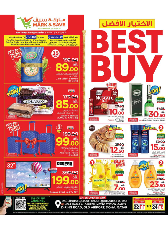 Best Buy Deals - Part 3