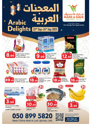 Arabic Delights - Al Jurf, Ajman